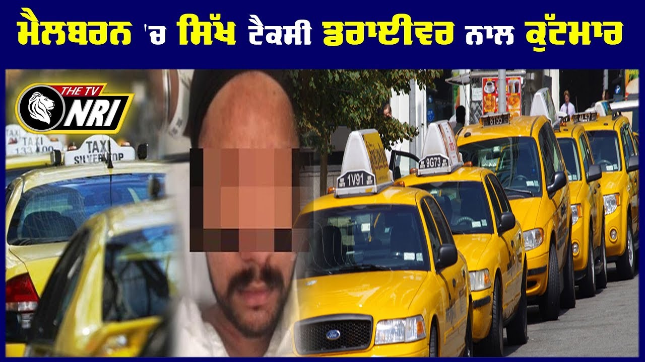 Australia - Sikh Punjabi Driver Beaten