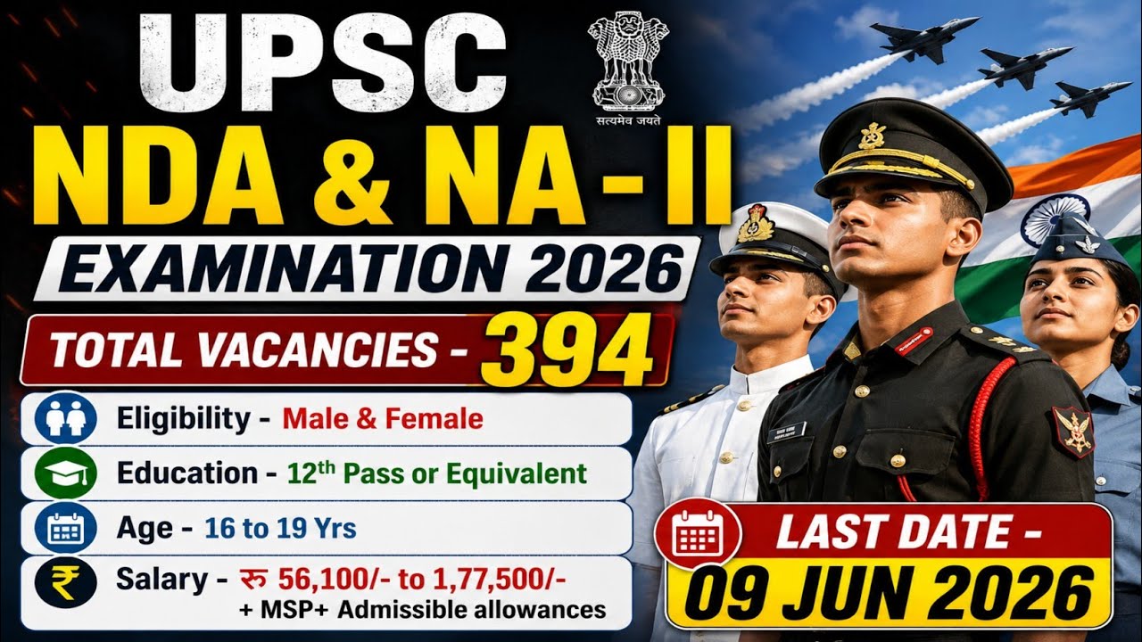 📢 UPSC NDA & NA Examination 2026 | UPSC National Defence Academy & NAVAL Academy new Vacancy 2026 |