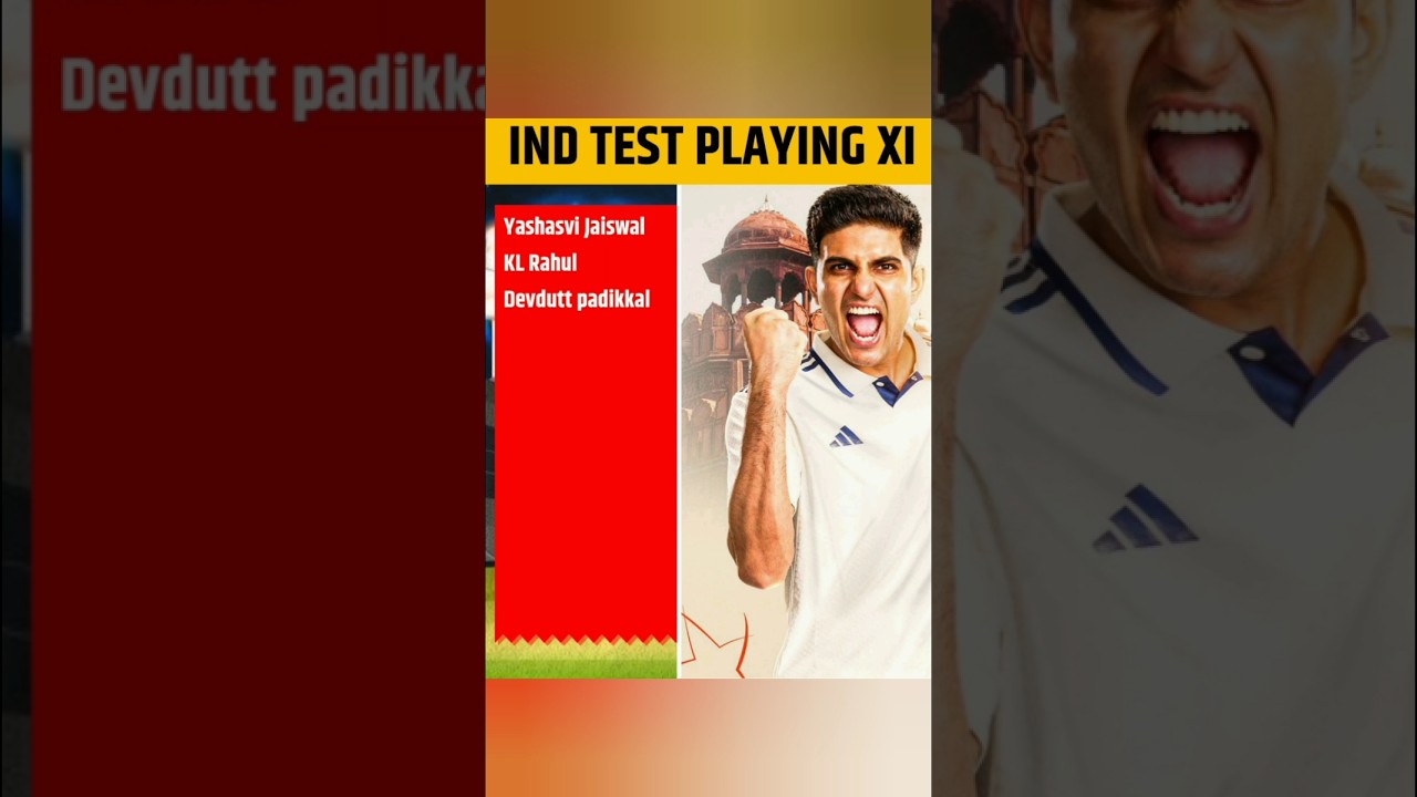 India vs West indies Test Playing XI Apdate #indvswi #shortcricket #viralvideo #trending