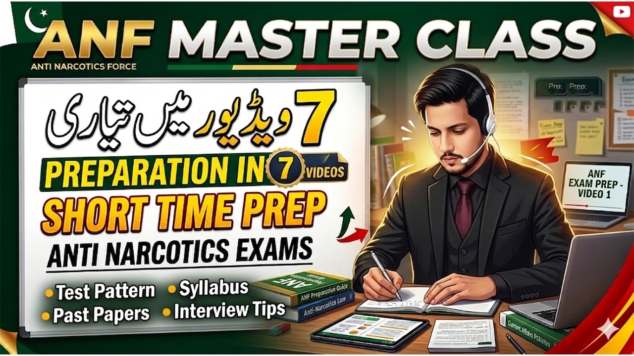1st ANF Master Class | ANF Written Test Prep | Anti Narcotics Force preparation in seven short time
