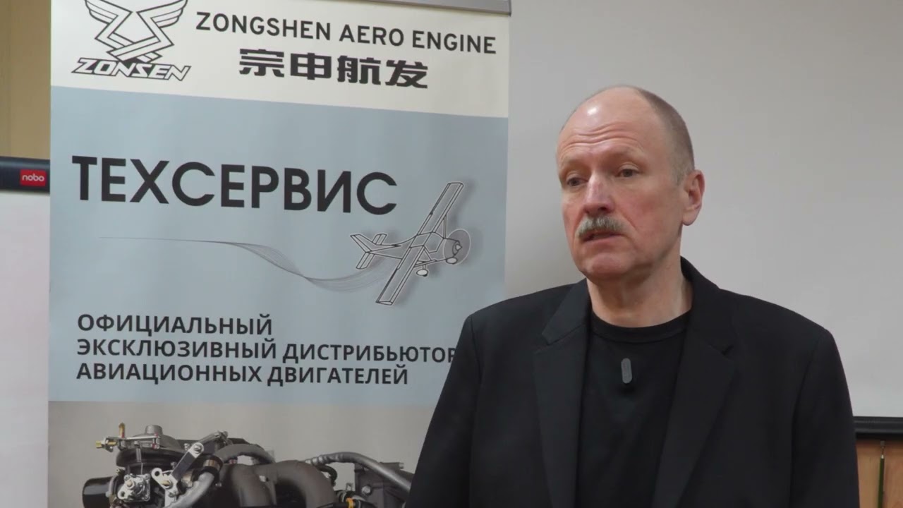 Отличия авиационных двигателей Rotax и Zonsen и можно ли использовать в ротаксах китайские запчасти