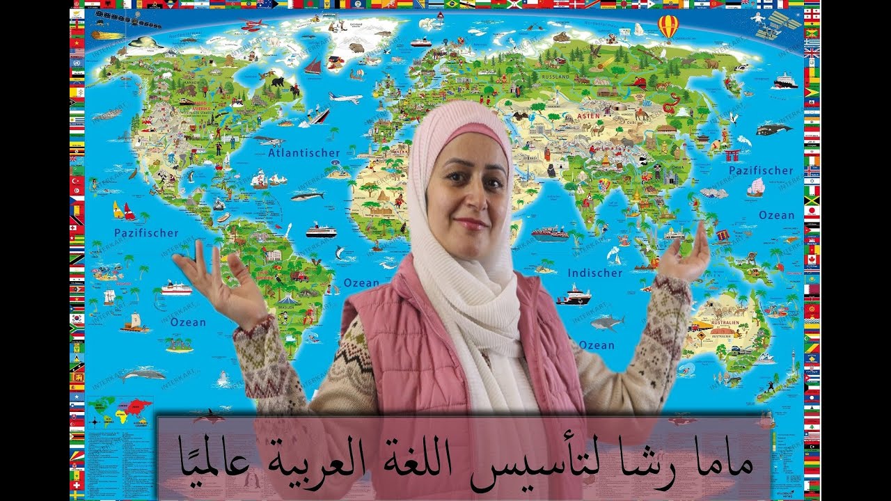 تجريد حرف الألف / تعلم تجريد الحروف