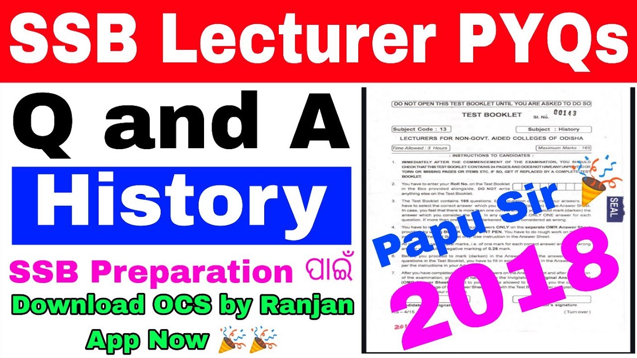 SSB LECTURER HISTORY PREVIOUS YEAR QUESTIONS AND ANSWERS DISCUSSION 2018//ODISHA PG ENTRANCE HISTORY