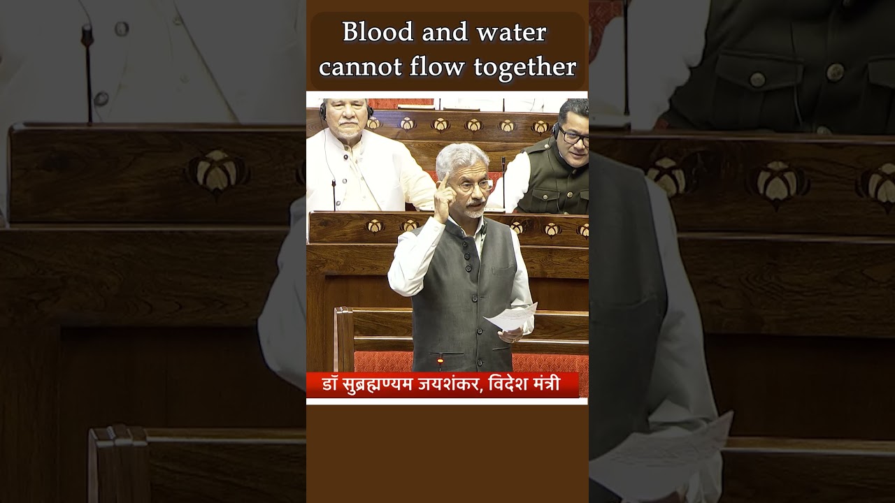 Blood and water cannot flow together @EAMSJaishankar