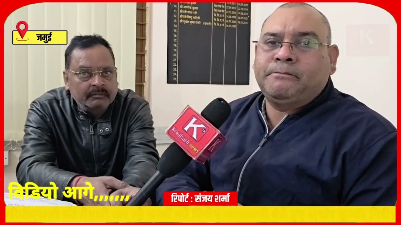 बीपीएससी की तैयारी कर रहे छात्रों को विशेष जानकारी देते हुए सुधीर कुमार गिरी