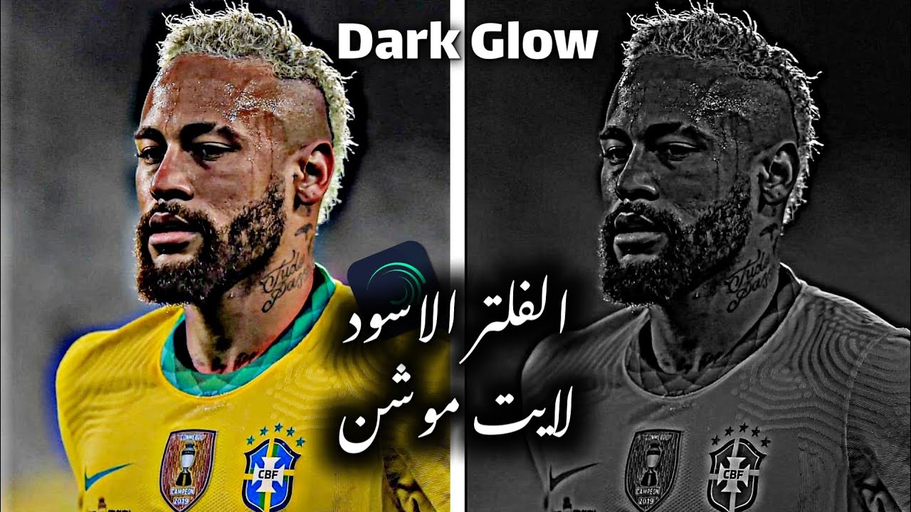 مشروع آكثر فلتر مطلوب  (🖤Dark Glow) | فلاتر لايت موشن 🙈❤️