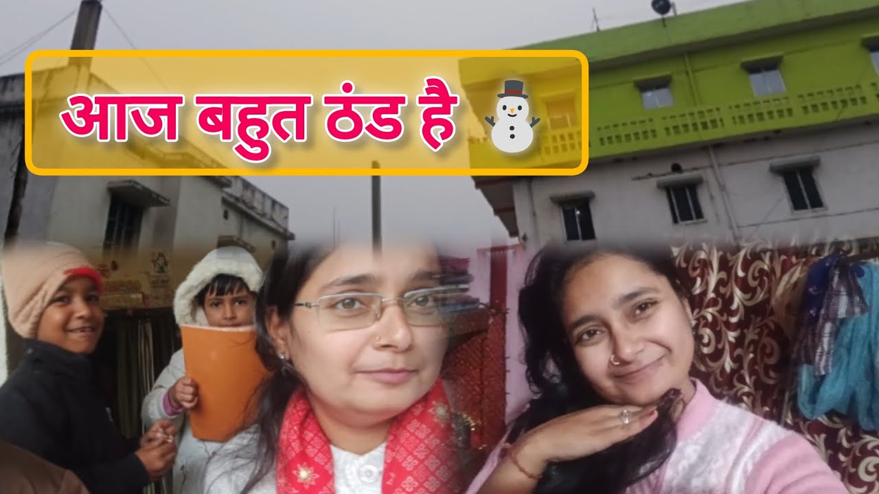 इतनी ठंड में भी हम लोग को स्कूल जाना पड़ता है- 12/30 days challenge 🙂