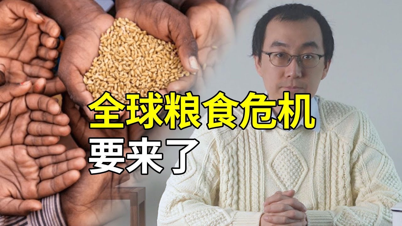 霍尔木兹海峡封锁一月，全球粮食危机进入倒计时