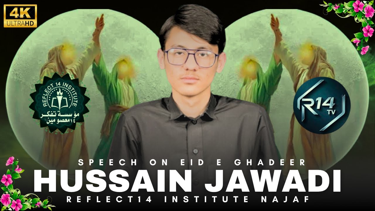 Voice of Wilayah | Hussain Jawadi Inspiring Speech on Eid al-Ghadeer 2025 | R14 TV