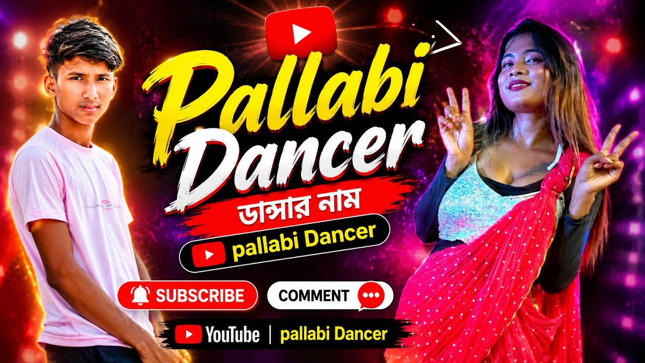 Dancer Panabi 