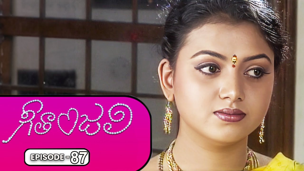 Geetanjali | 21st August 2024 | Full Episode 87 | ETV Plus