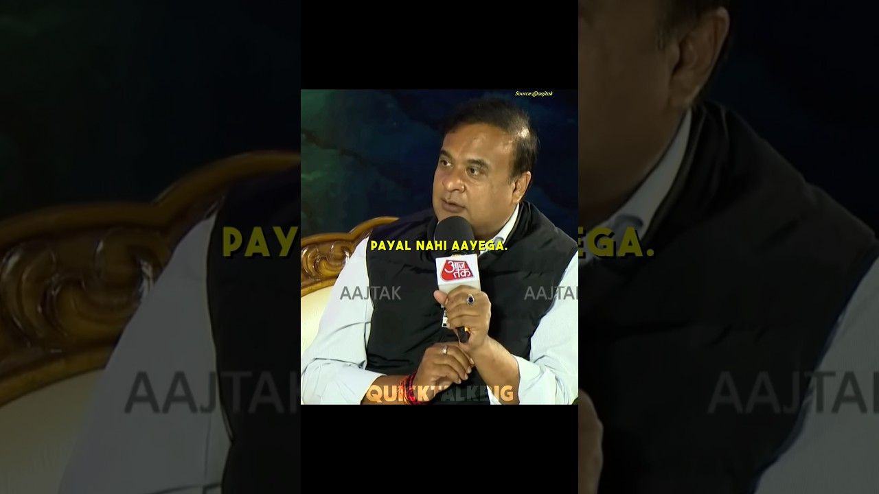 Himanta Biswa Sarma Calls Rahul Gandhi an Idiot 🤯