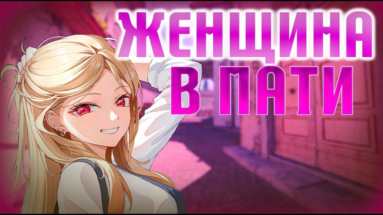 #shorts 🤍На кухне 😃Путь ЖЕНЩИНЫ до 10 lvl Фэйсит !🤍 #csgo  #cs2 #cs #girl