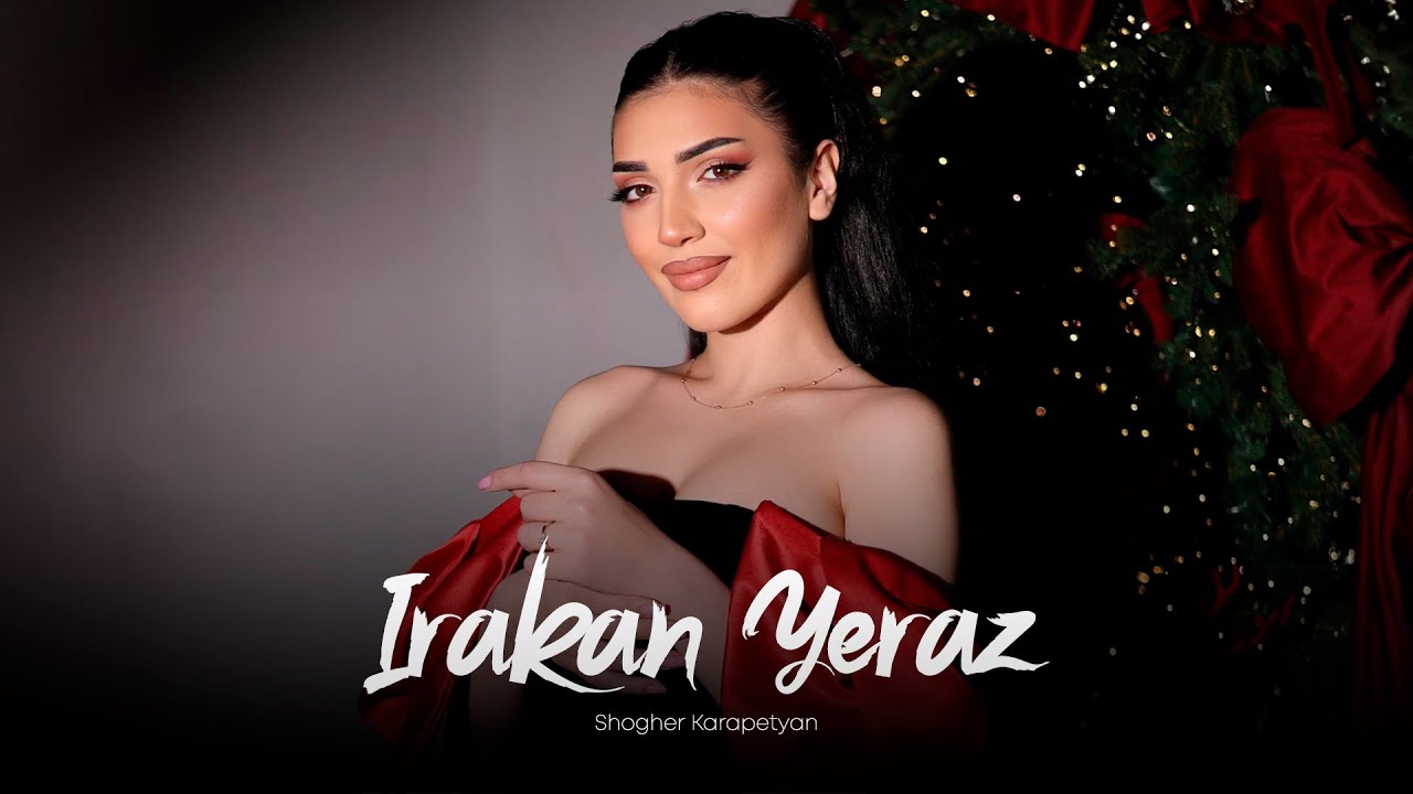 Shogher Karapetyan - Irakan Yeraz (Cover)