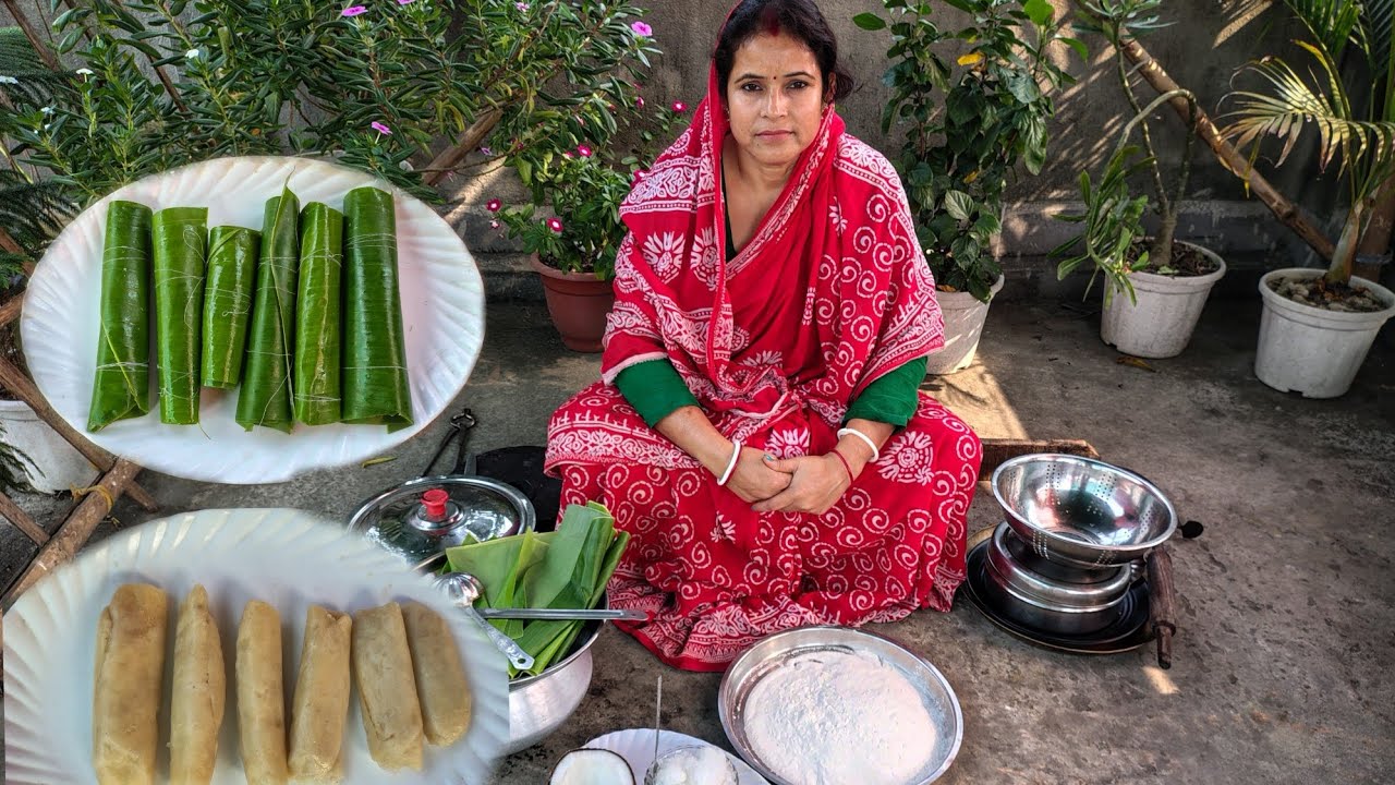 গ্রাম্য ঘ্রাণে কলাপাতায় মোড়া তুলতুলে পিঠে রেসিপি। একদম নতুন স্টাইলে।🙏🙏