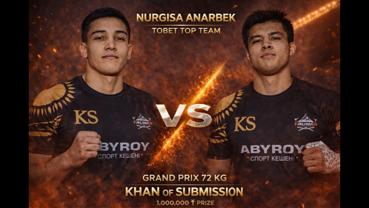 Нургиса Анарбек vs Аскат СатыбалдиевГран-при до 72 кг | KHAN OF SUBMISSION
