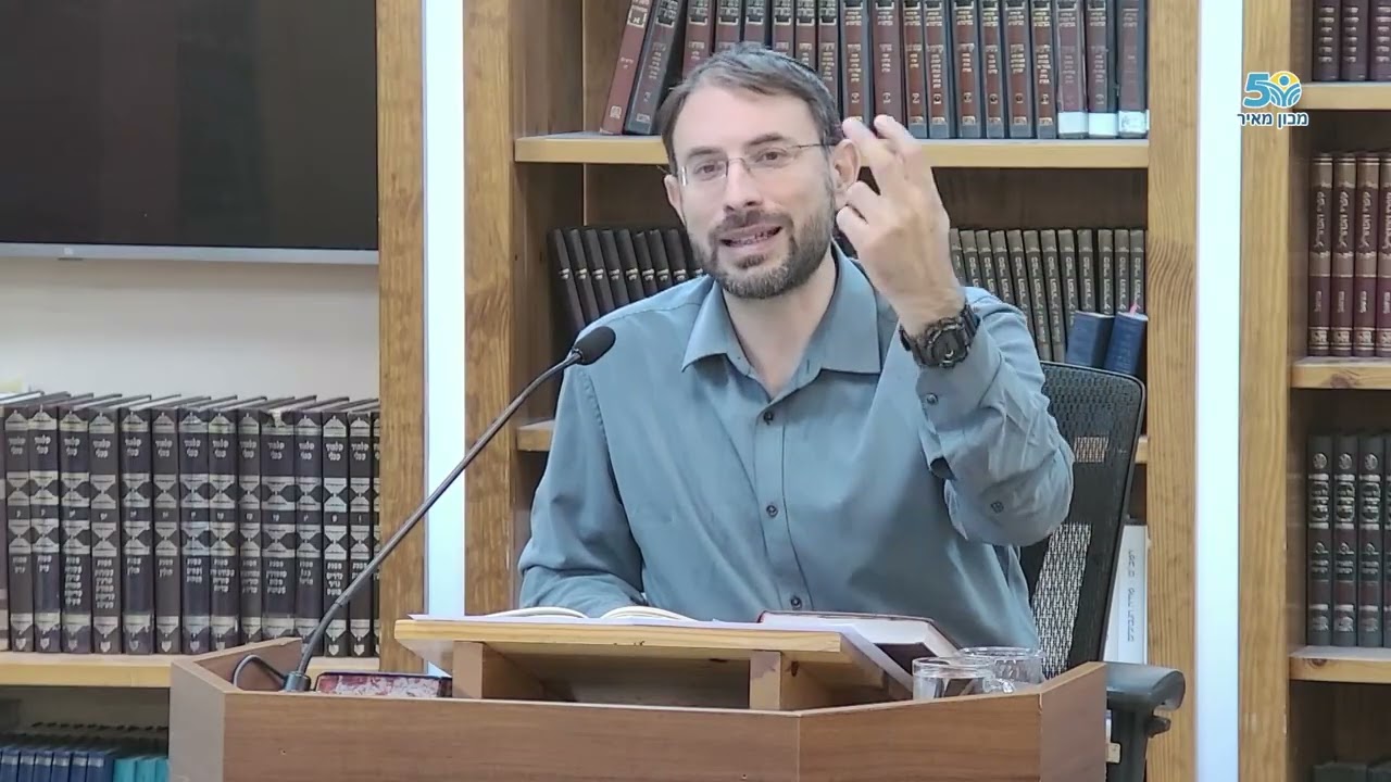 תיקון עולם או כפרה עלינו? - תצוה-זכור (לרגל ז' באדר) | הרב ליאור לביא