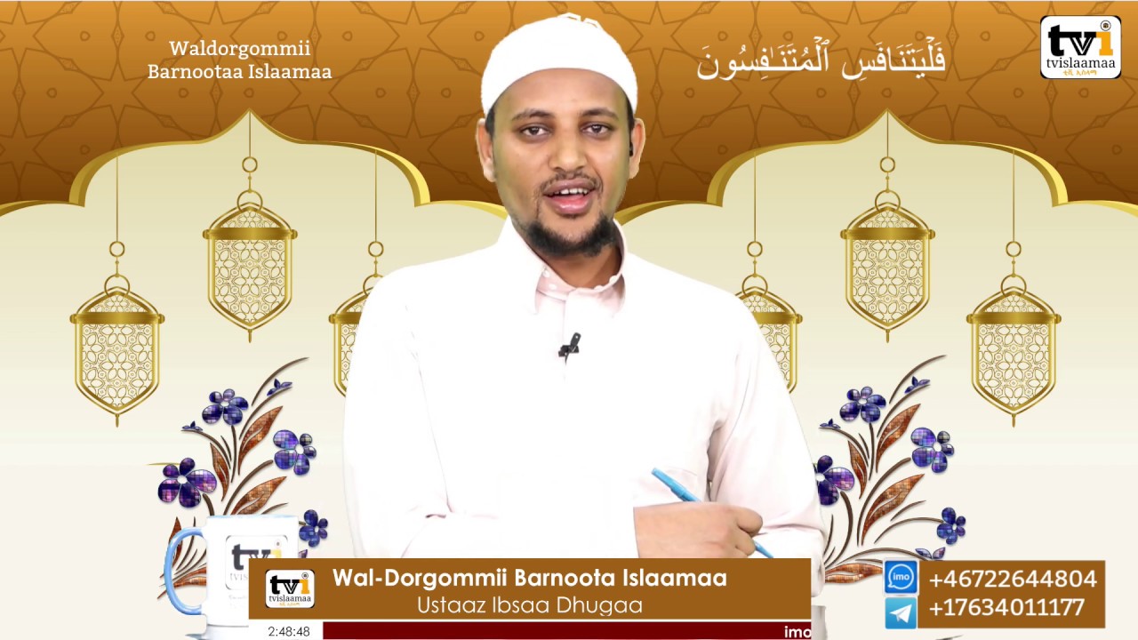 Waldorgommii Barnoota Islaamaa Ustaaz Ibsaa Dhugaa 37ffaa