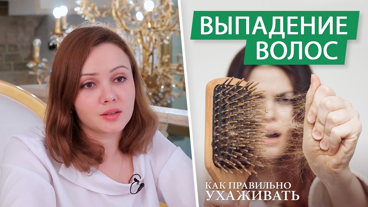 Как остановить выпадение волос и ускорить их рост