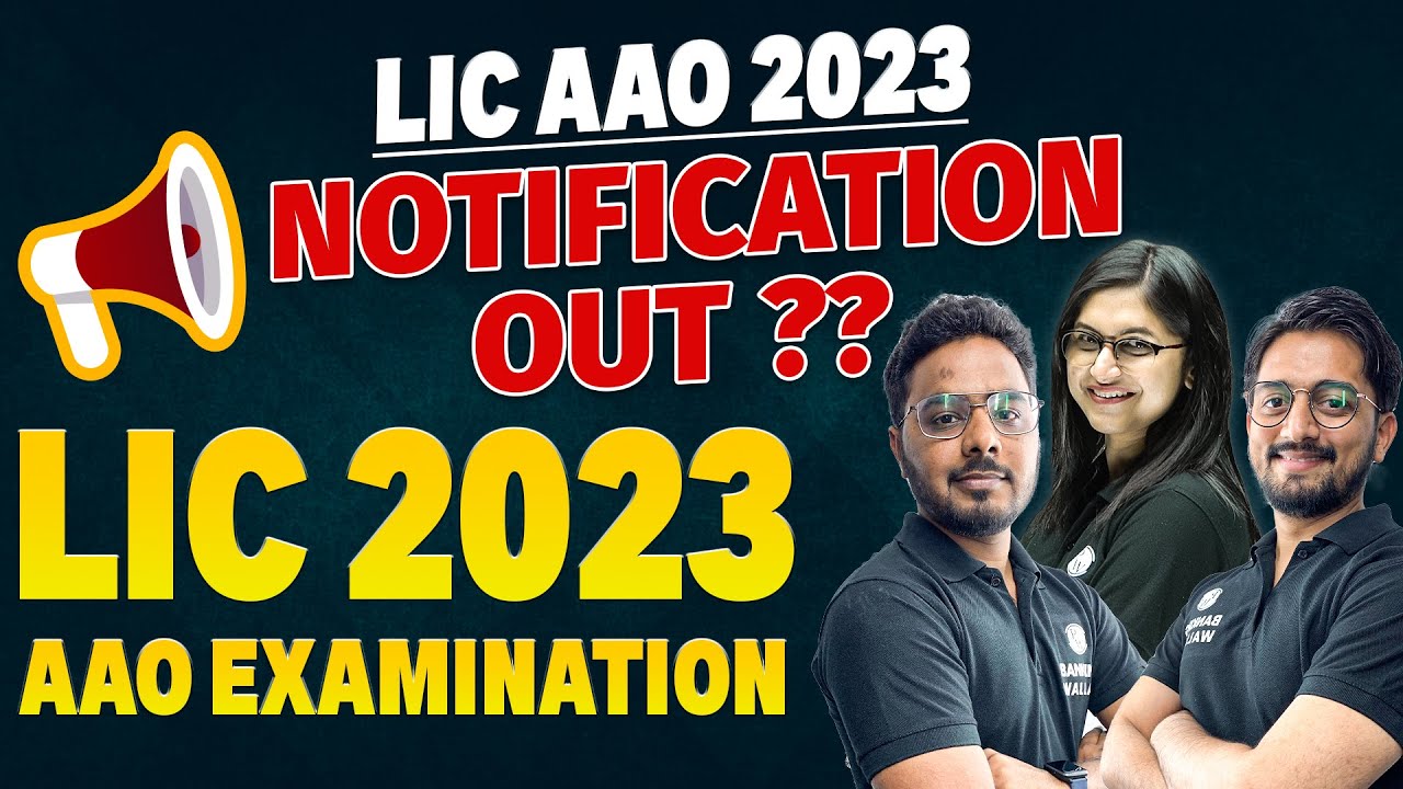 LIC AAO 2023 Notification Out ?? | LIC 2023 AAO Examination