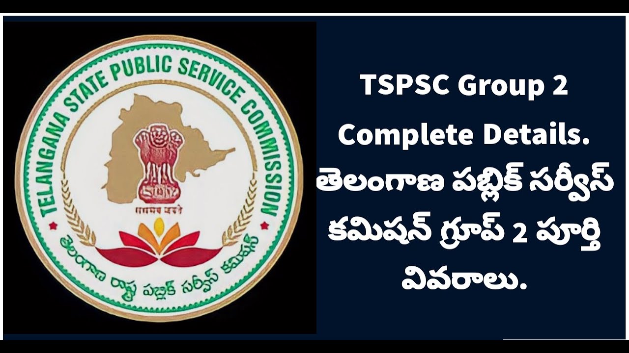 TSPSC Group 2 Recruitment Process 2021 & Complete Information in Telugu By Vimal Arya.