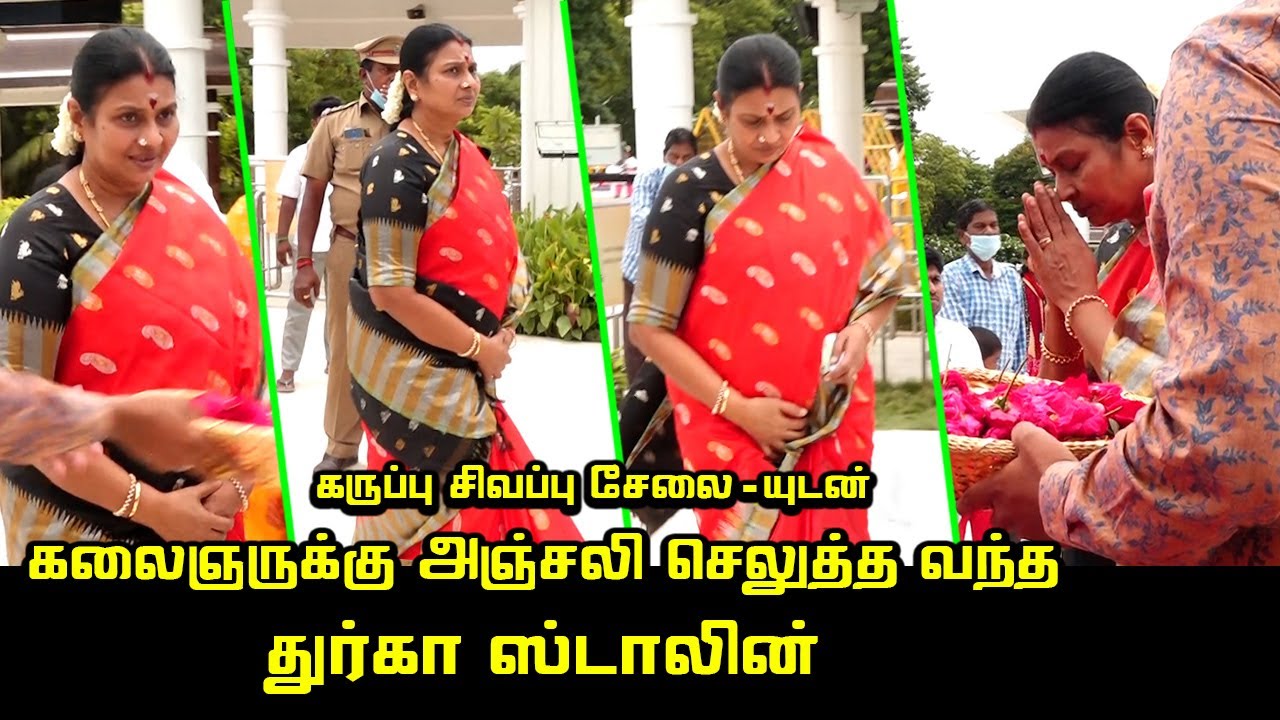 Durga Stalin and Selvi Visit Kalaignar 4th Year Memorial | CM MK Stalin