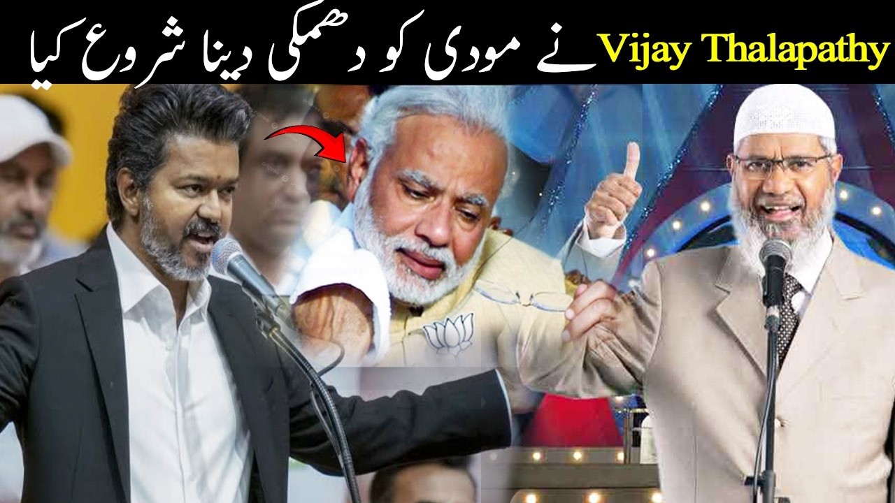 Vijay Thalapathy Challenge Narendra Modi | Zakir naik |@deenspeeches