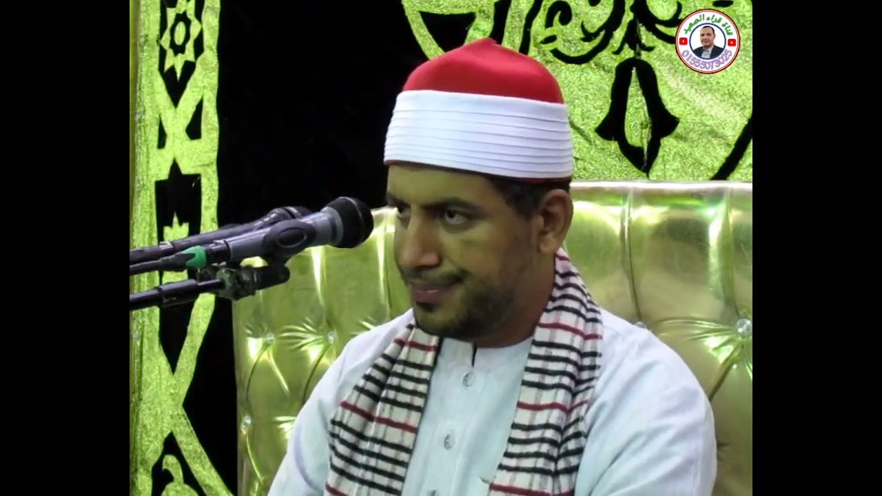 الشيخ محمد عزيز المنياوي - سورة يوسف - عزاء الاستاذ احمد رياض خلاف ابو العلا بمغاغه المنيا