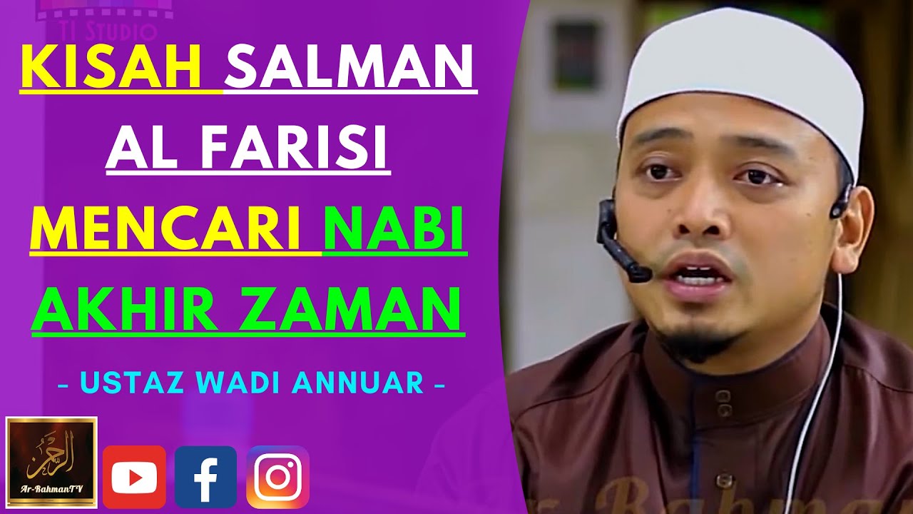 Ustaz Wadi Annuar - KISAH SALMAN AL FARISI MENCARI NABI AKHIR ZAMAN