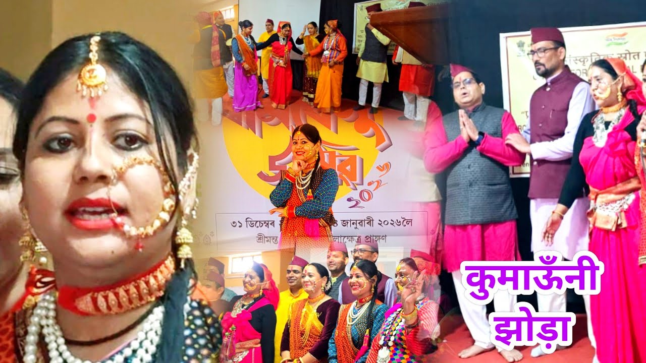 कुमाऊनी झोड़ा। 💃 खोल दे माता खोल भवानी धार मा किवाडा ।🌟♥️ #kumauni #jhoda #dance #viral #pahadi ⚘️