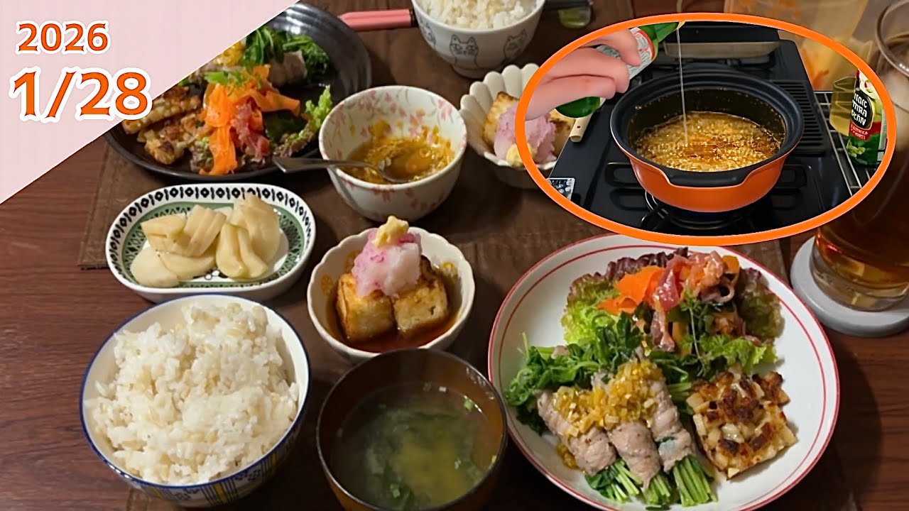 2026年1月28日　豆苗の肉巻き､にんじんのマリネ､揚げ出し豆腐の夕ごはん。みかんジャムづくり。