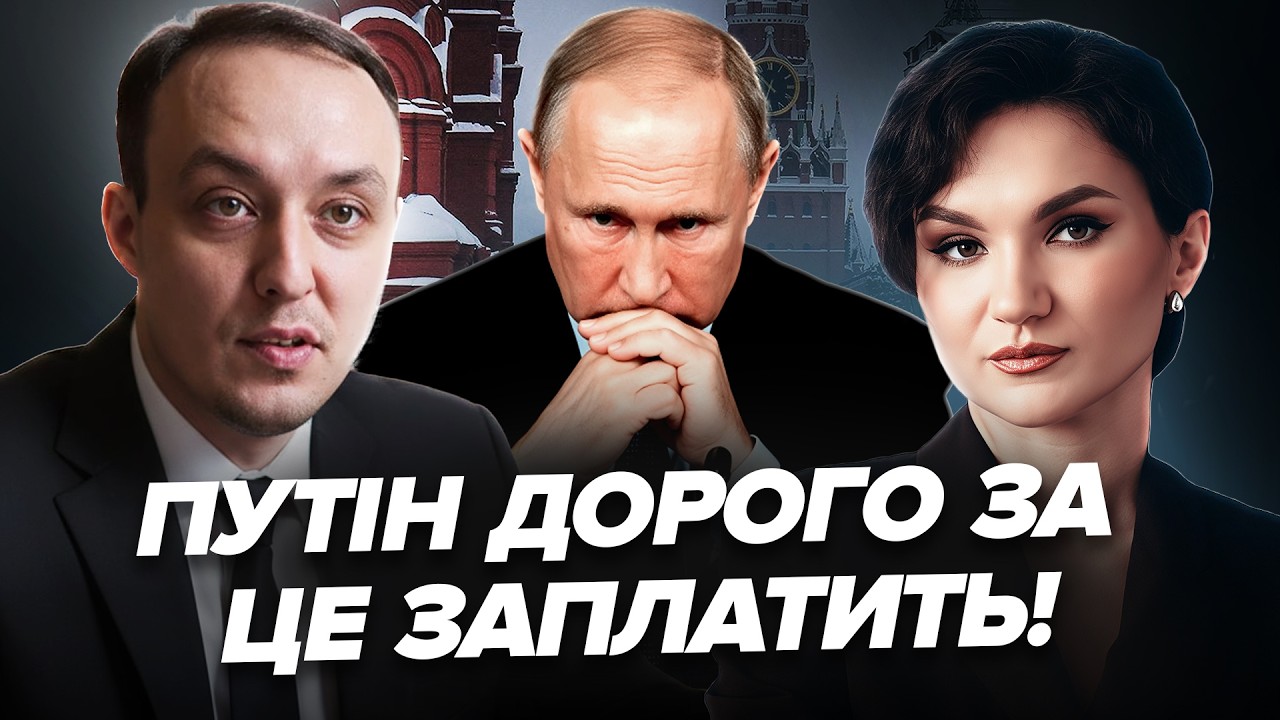 🔥У Буданова ВИКРИЛИ ТАЄМНІ СХЕМИ Кремля! ЄС НАВАЖИВСЯ: САНКЦІЇ прикінчать РФ. Економіці Путіна ХАНА