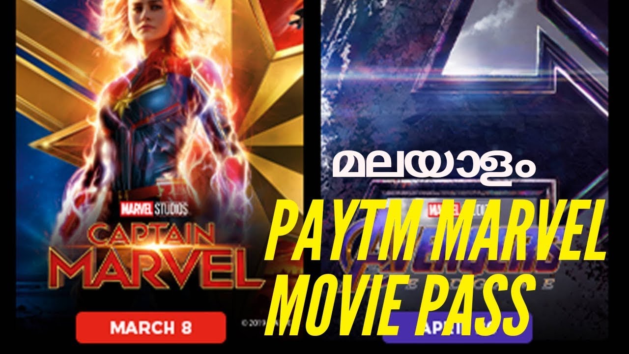 What is Paytm Marvel Movie pass..???/explained in malayalam