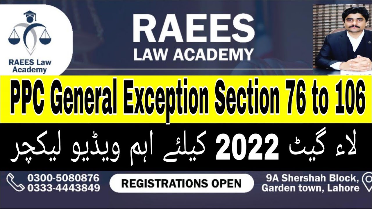 PPC chapter 4 General Exception Section 76 to 106|Pakistan Penal Code in Urdu|PPC on Finger Tips