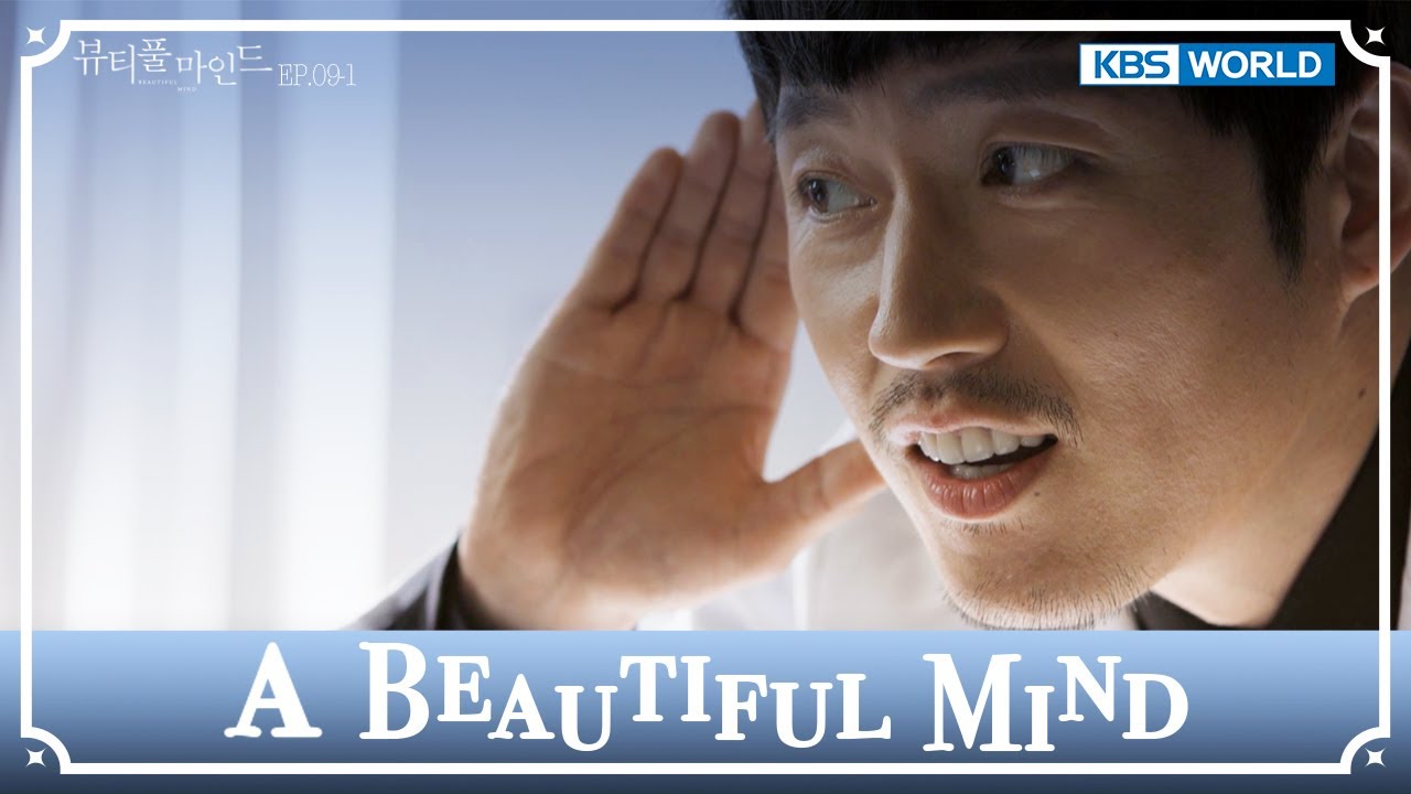There is no need to think. [A Beautiful Mind : EP.09-1] | KBS WORLD TV 241128