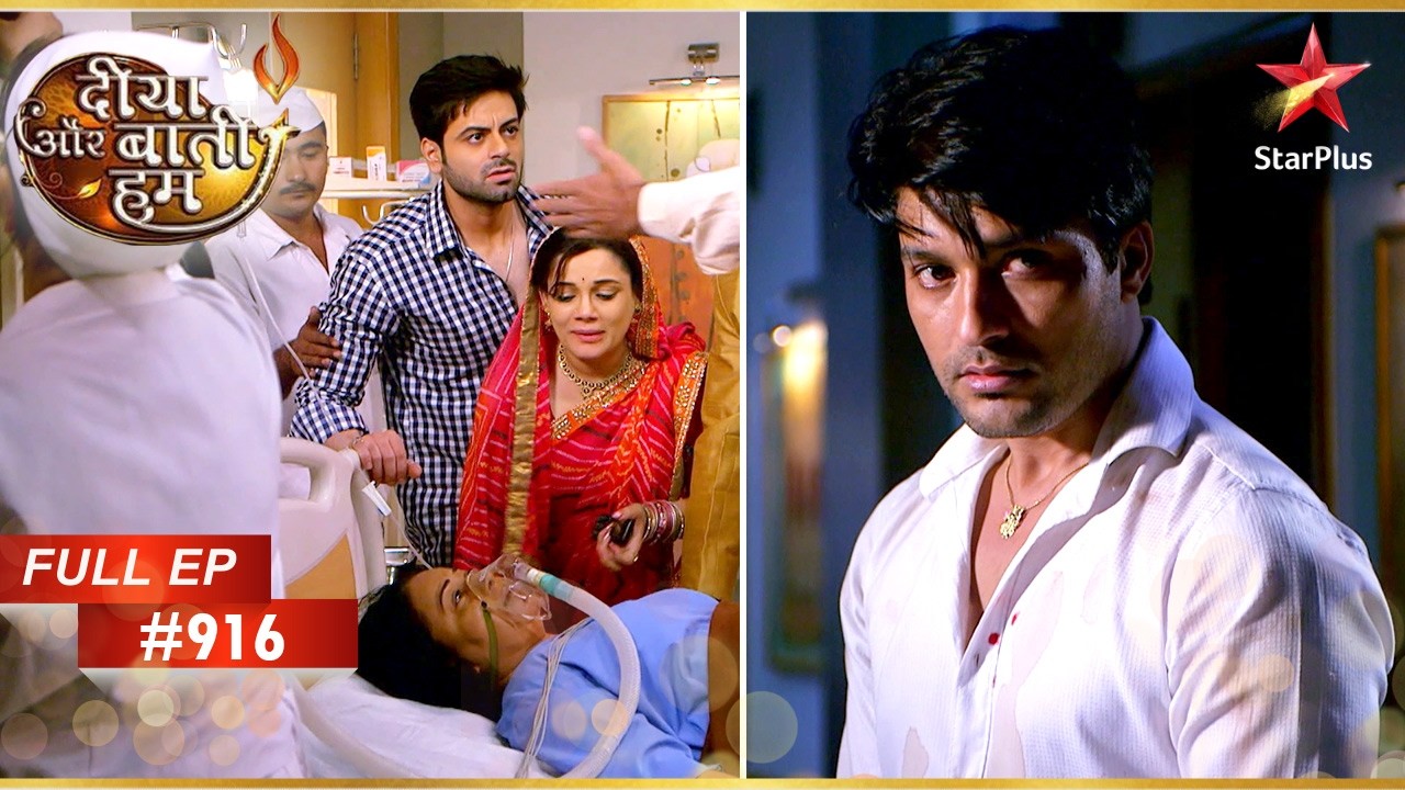Bhabho Is No More? | Full Episode: 916 | Diya Aur Baati Hum