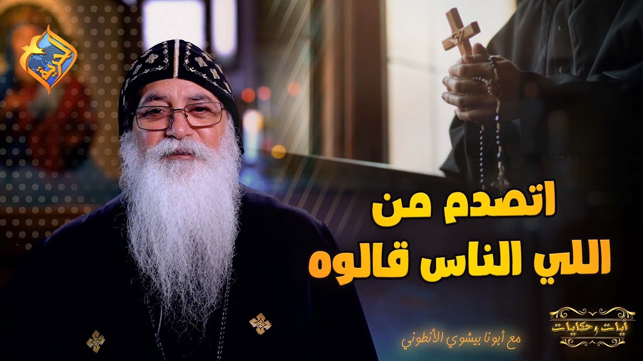 كان فاكر إنه فاشل 😔 لكن إتصدم من اللي الناس قالوه ❗️😱 