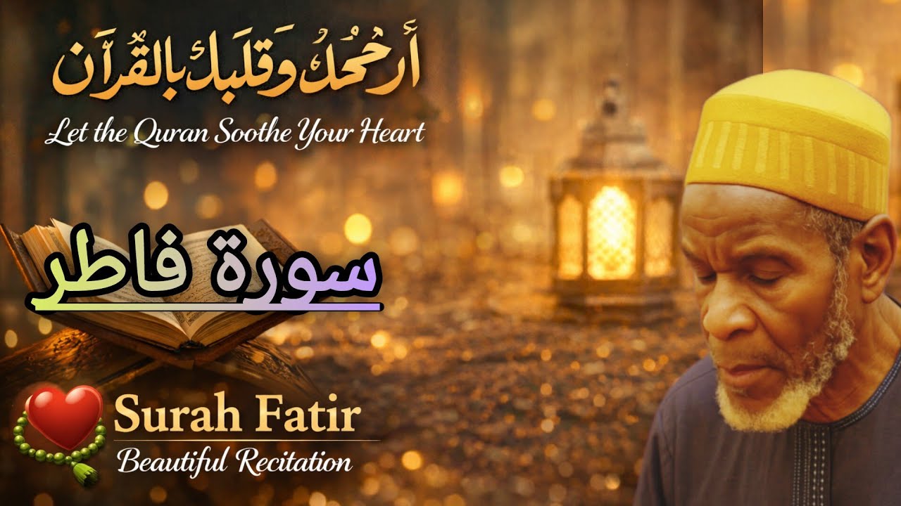 Surah Fatir | Beautiful Quran Recitation | Heart Touching Voice | Peace for Heart & Soul