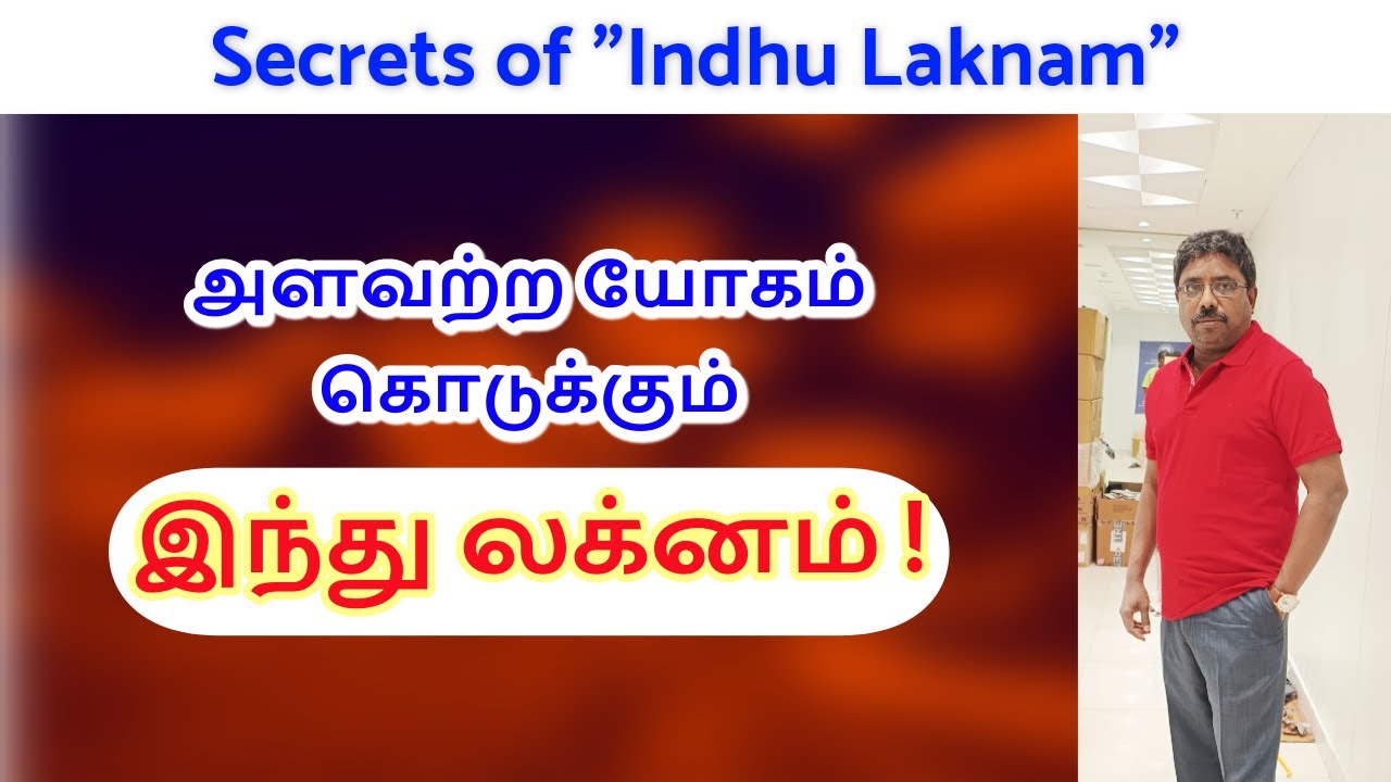 Secrets of 