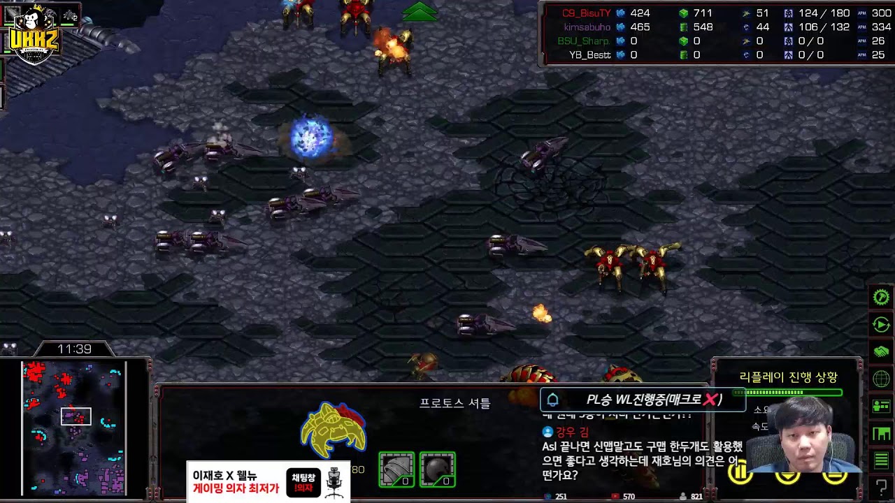 스타 이재호 현제 재욱 정우 VS 성대 기석 택용 영진 4/4 룡피엘 두3.6만개