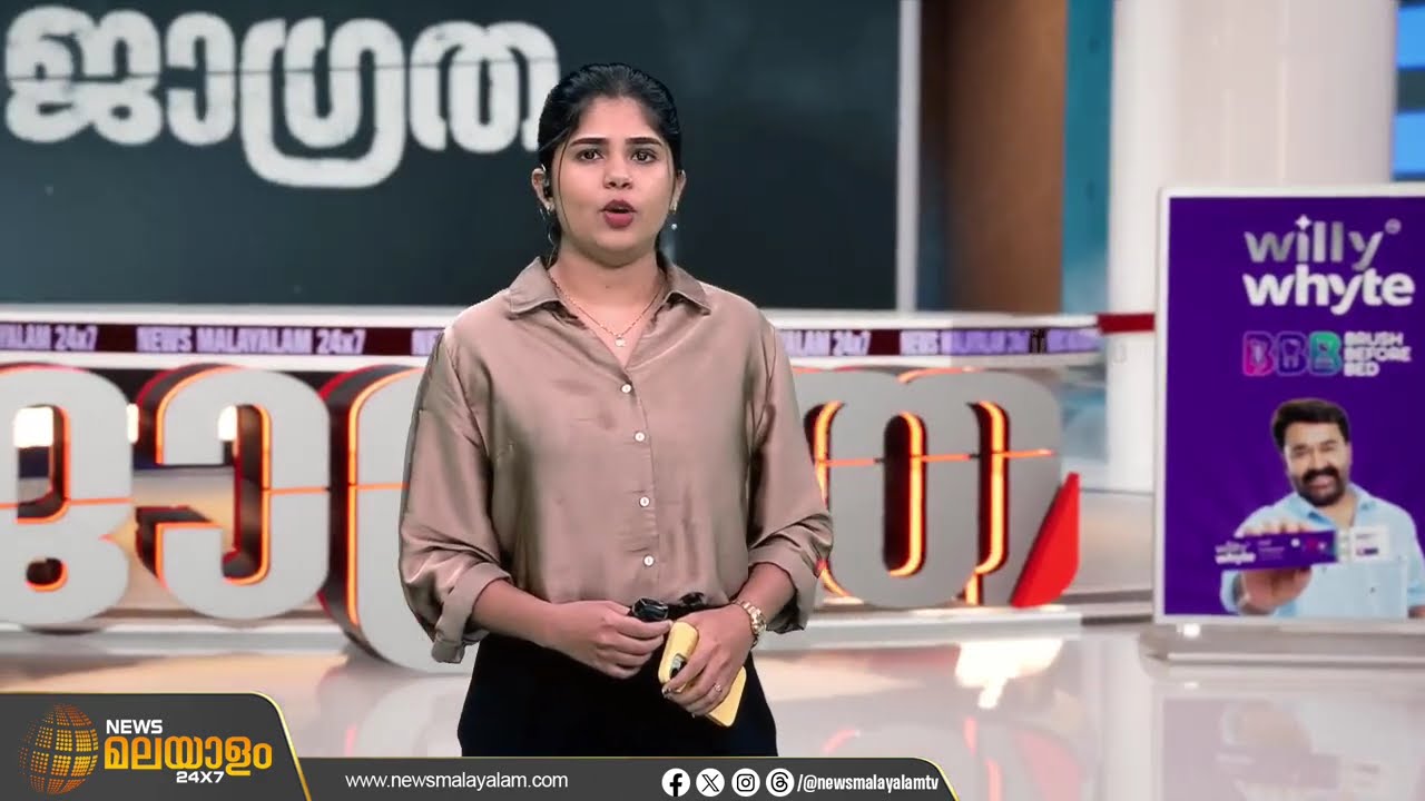ഫറോക്കിൽ പ്രായപൂർത്തിയാകാത്ത പെൺകുട്ടിയെ തട്ടിക്കൊണ്ടുപോയി പീഡിപ്പിച്ച കേസിലെ പ്രതി പിടിയിൽ