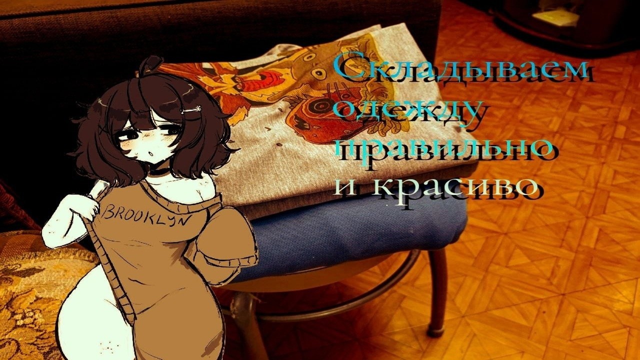 Как складывать одежду правильно? Обзор на органайзер за 750 рублей с ВБ