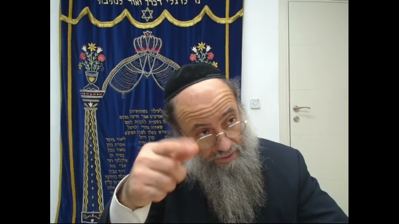 Daf Hayomi Menahot Daf 26 (Rav Elie Perez )
