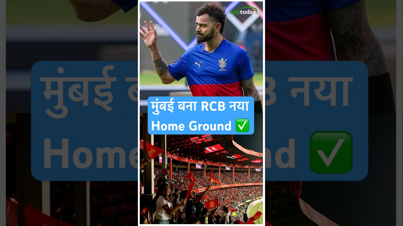 No more Chinnaswamy! Mumbai set as New Home for RCB in IPL 2026