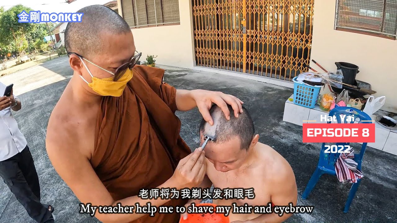 🇹🇭 终于在泰国合艾成功出家做和尚了。和尚伙食还可以吗？出家仪式过程如何？有去坟场打坐修行吗？据说我是这座寺庙六十多年来的第一个外籍和尚 Hat Yai 2022 EP8