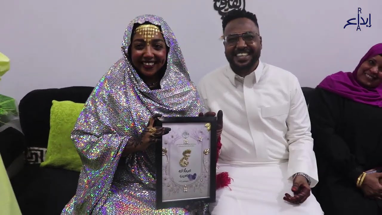 ليلة الحنه النوبية