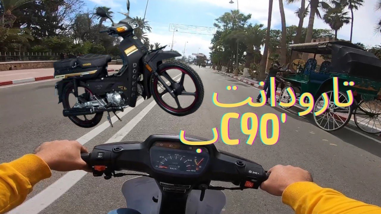 location c90 /h #taroudant دويرة ف تارودانت ب c90 location b30dh😱😱😱الرخالله