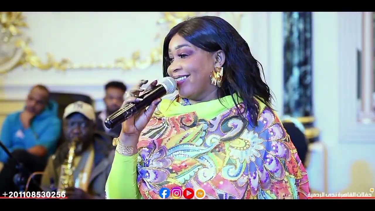 شاهد الأغنية المنتظره 🔥 ود الناس جديد الكروانة ندى الردمية - اغاني سودانية 2026