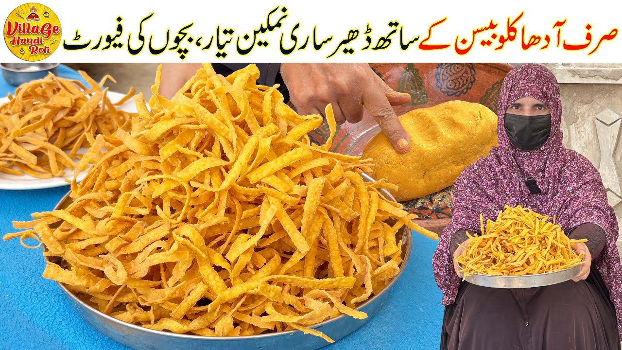 Crispy Namkeen Recipe | Only Half kg Besan | Namkeen Banane Ki Recipe | Nimko by Village Handi Roti