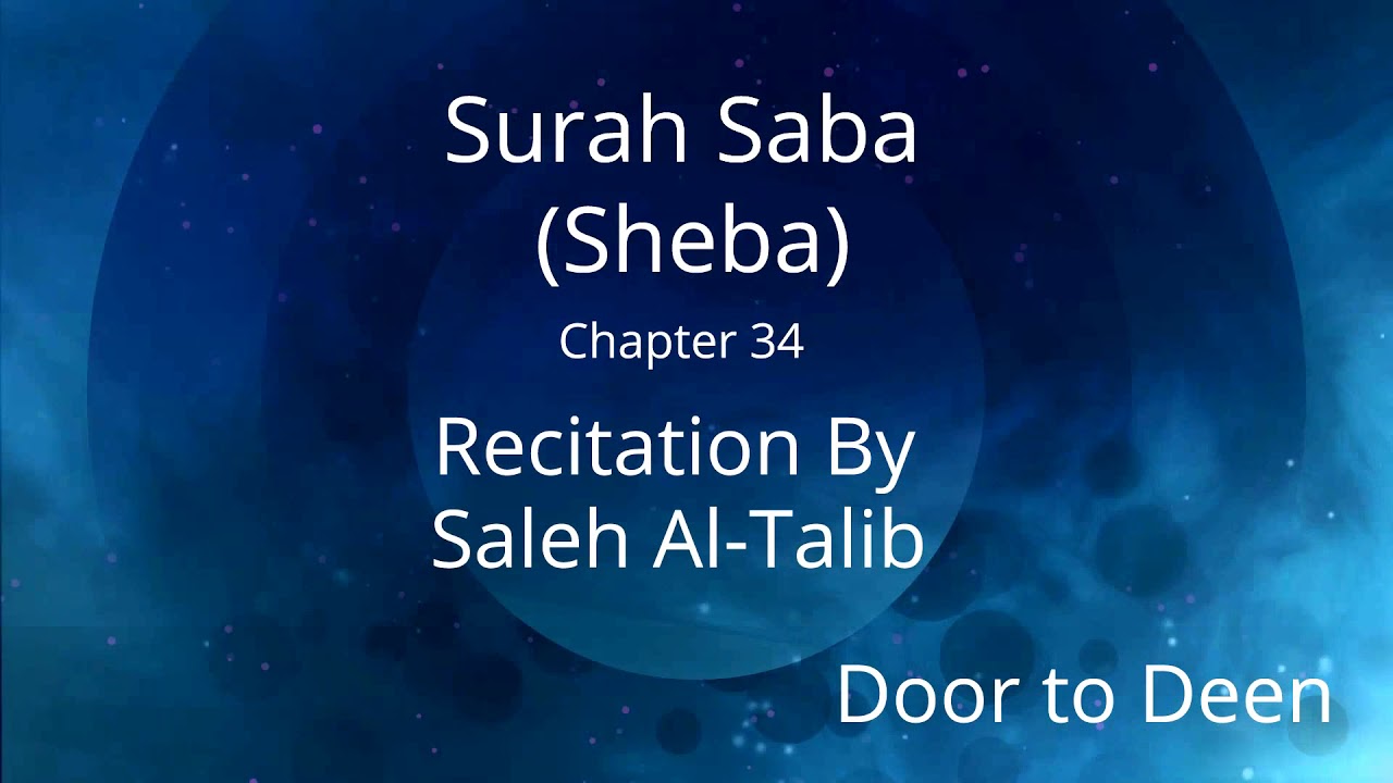Surah Saba (Sheba) Saleh Al-Talib Quran Recitation